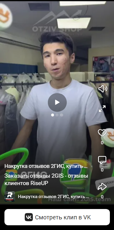 Видео превью