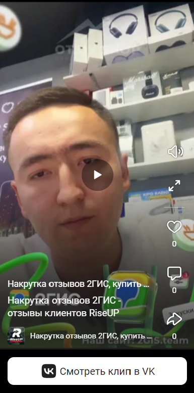 Видео превью