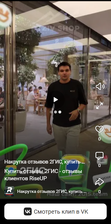 Видео превью